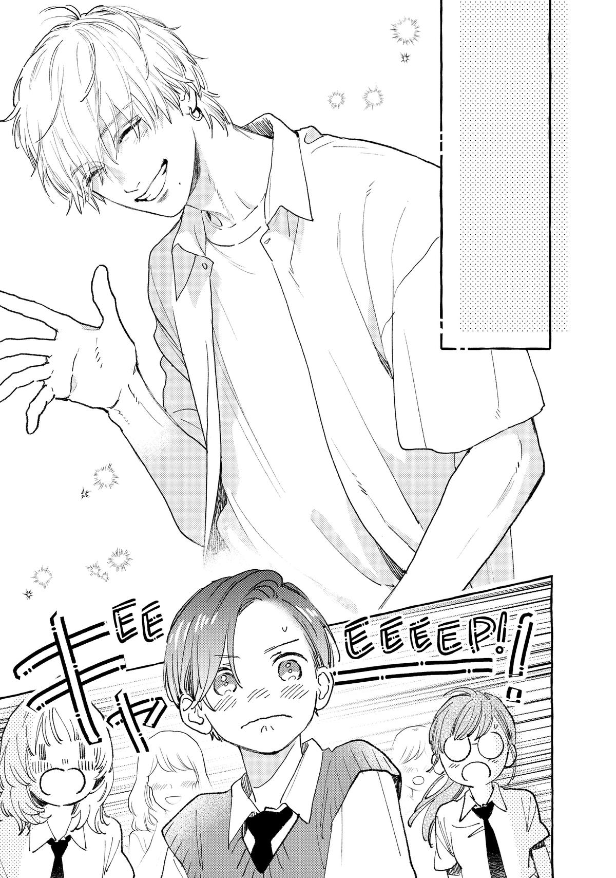 Read In the Clear Moonlit Dusk ENGLISH Manga Online