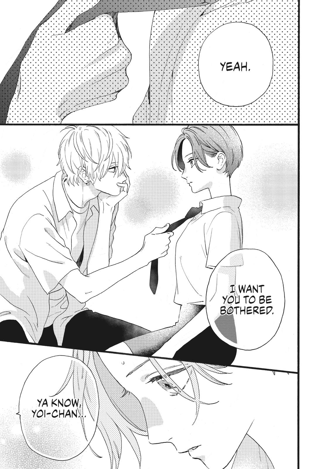 Read In the Clear Moonlit Dusk ENGLISH Manga Online