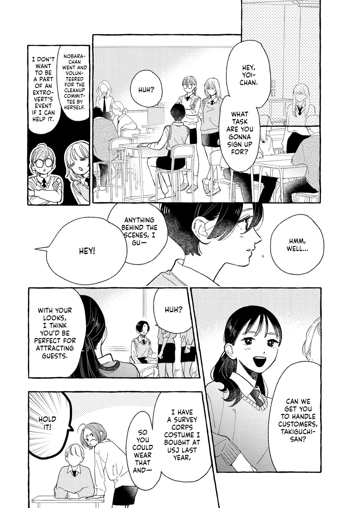 Read In the Clear Moonlit Dusk ENGLISH Manga Online