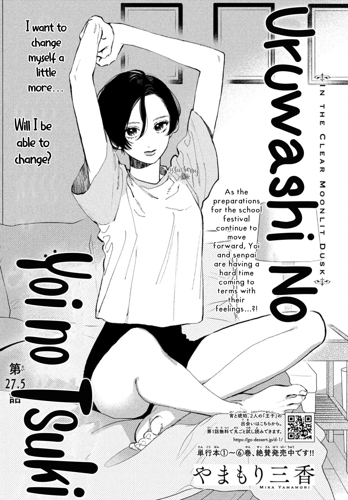 Read In the Clear Moonlit Dusk ENGLISH Manga Online