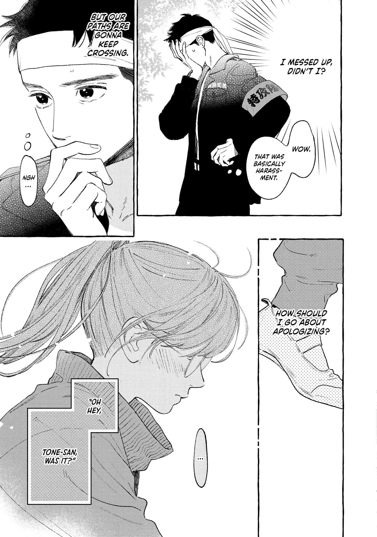 Read In the Clear Moonlit Dusk ENGLISH Manga Online