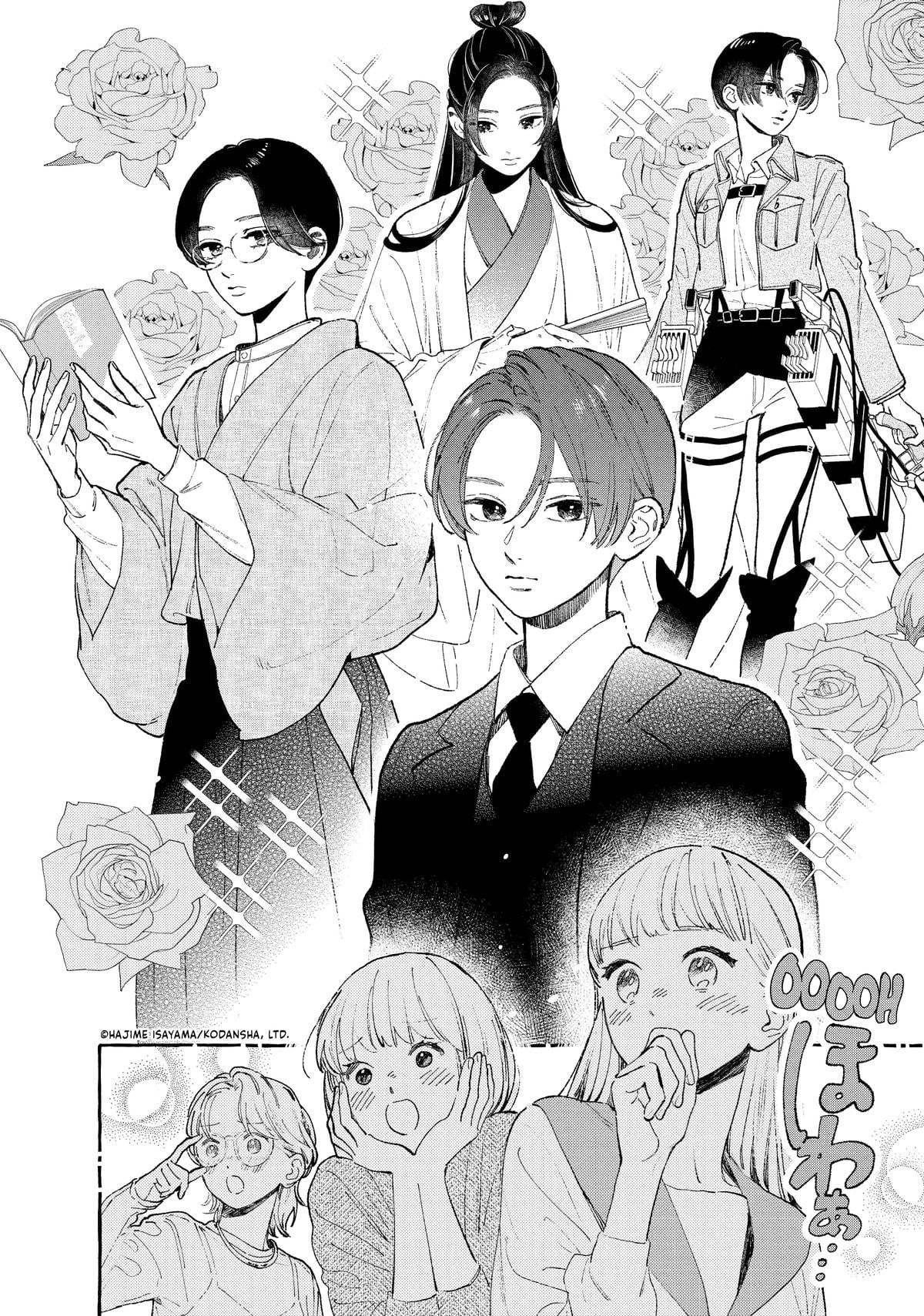 Read In the Clear Moonlit Dusk ENGLISH Manga Online