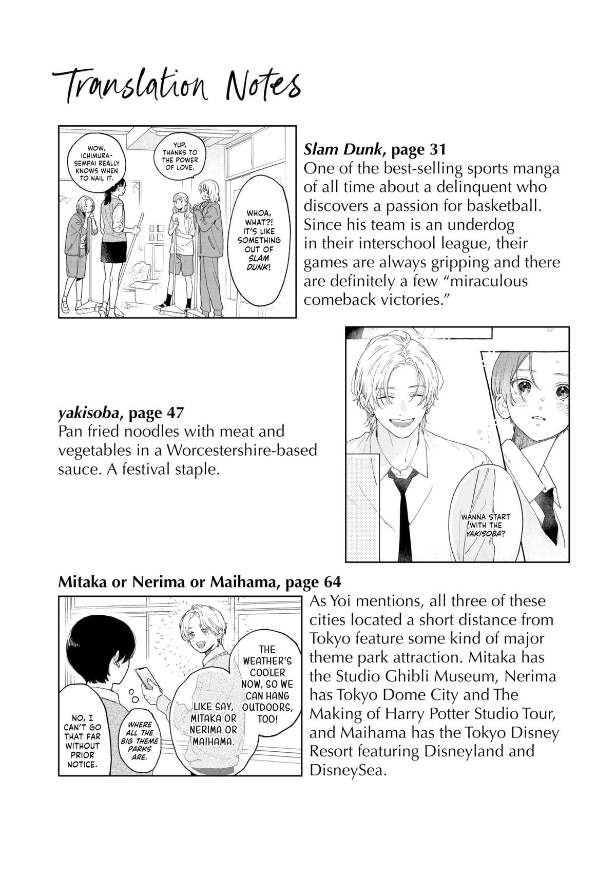 Read In the Clear Moonlit Dusk ENGLISH Manga Online