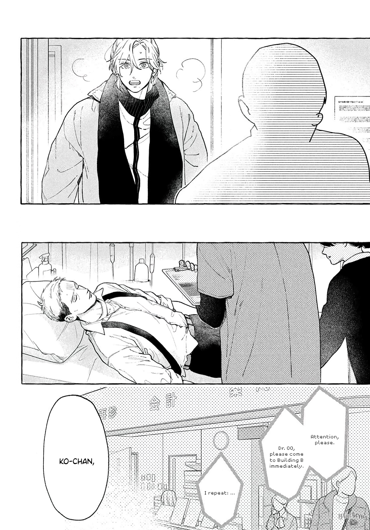 Read In the Clear Moonlit Dusk ENGLISH Manga Online