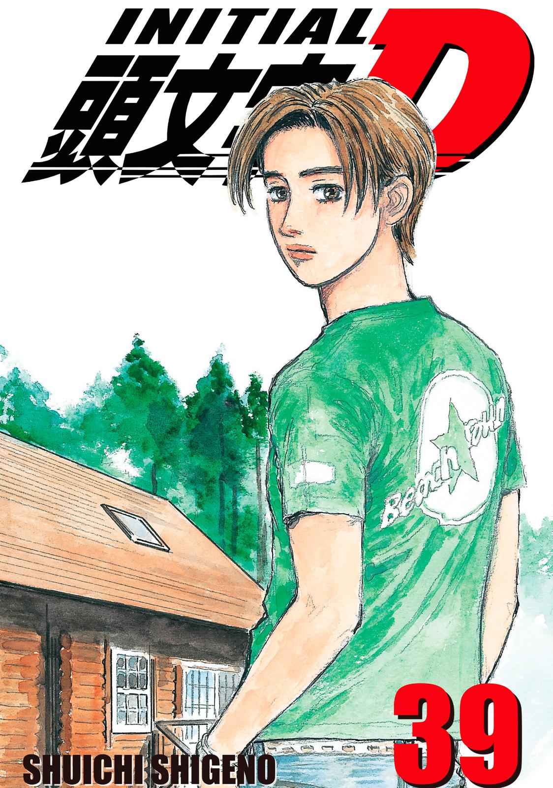 Read Initial D ENGLISH Manga Online