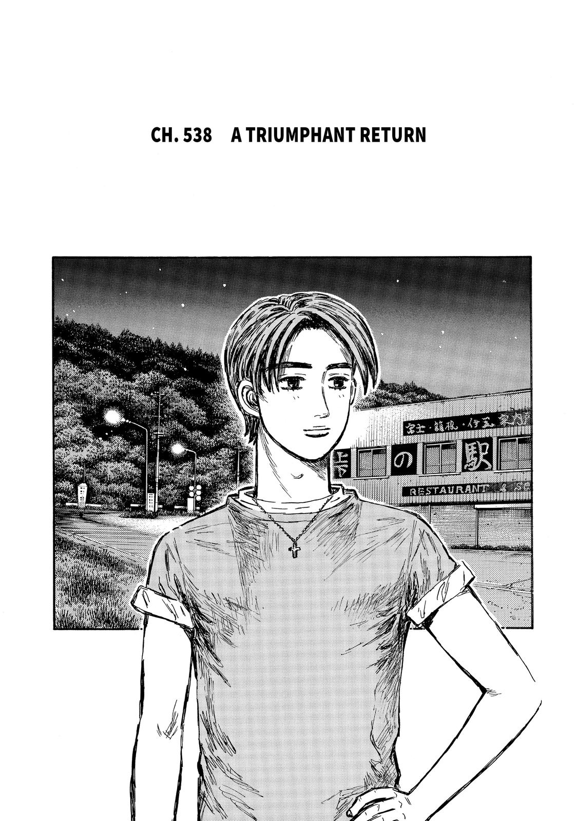 Read Initial D ENGLISH Manga Online