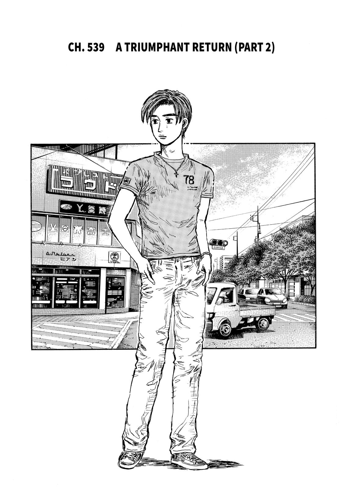 Read Initial D ENGLISH Manga Online