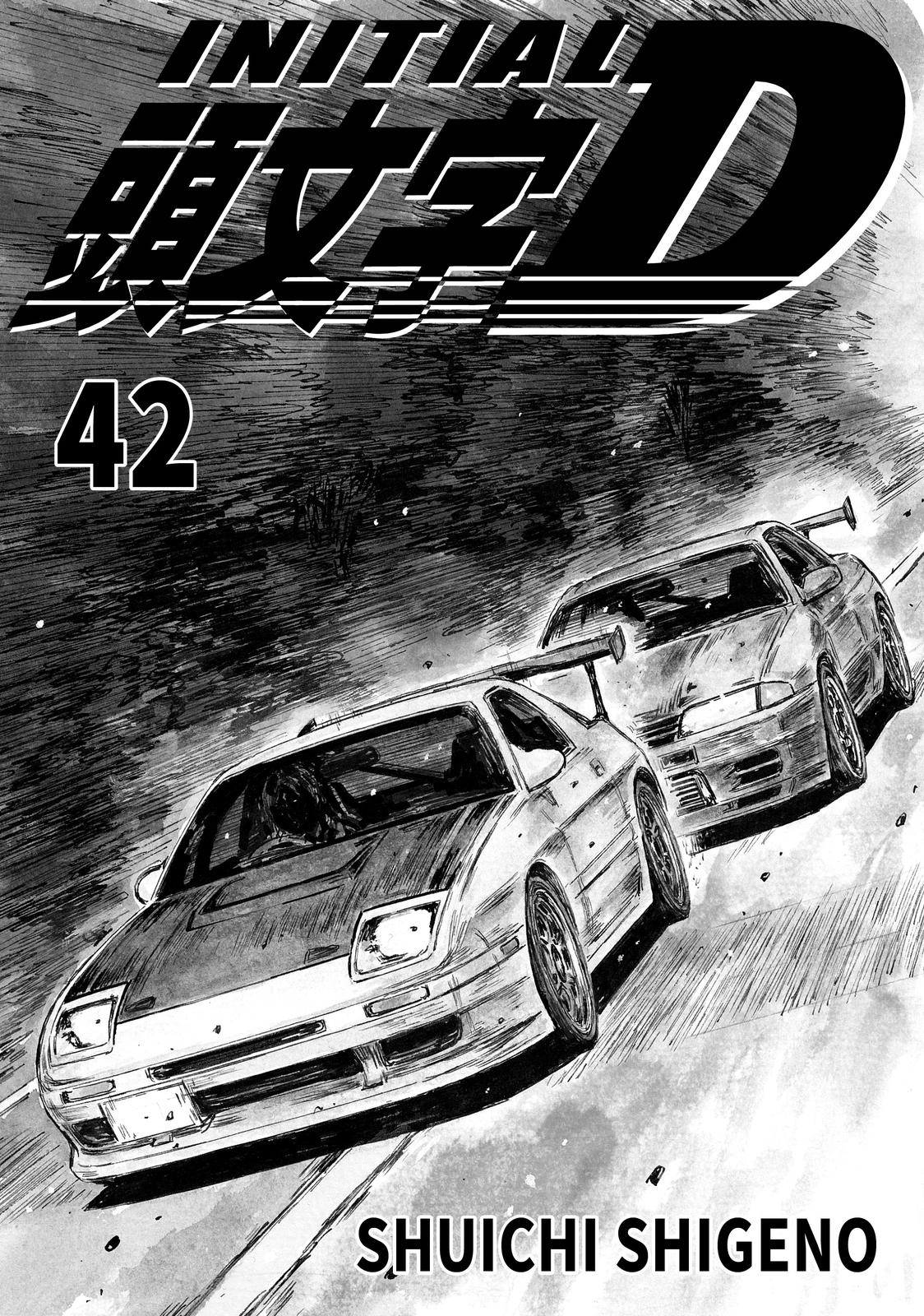 Read Initial D ENGLISH Manga Online