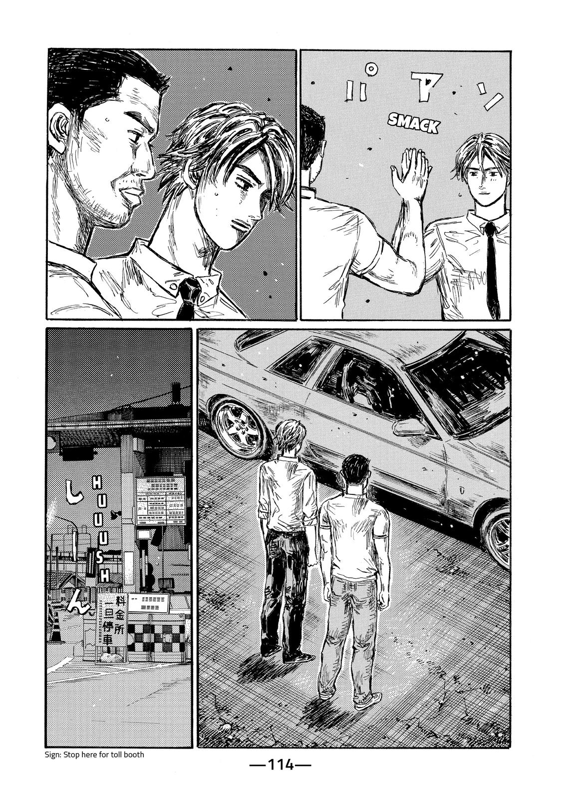 Read Initial D ENGLISH Manga Online