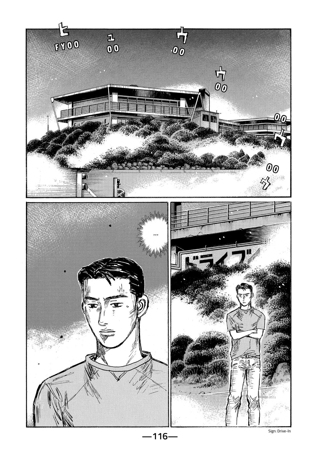 Read Initial D ENGLISH Manga Online