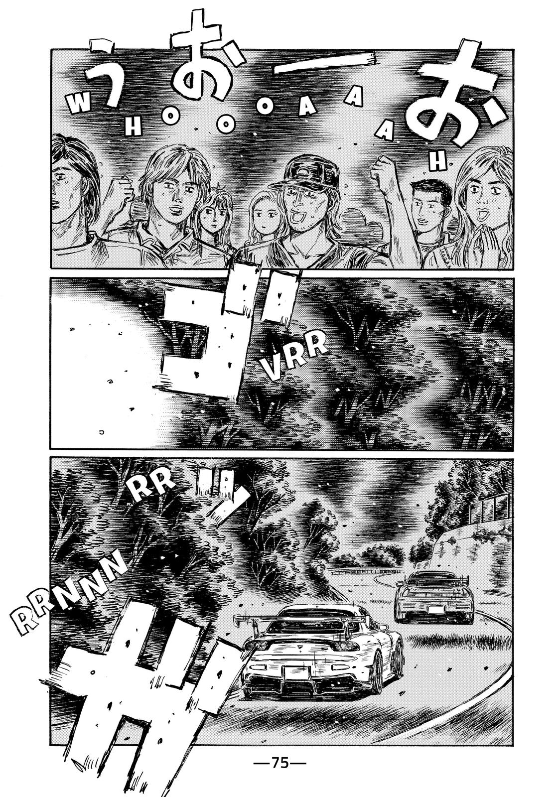 Read Initial D ENGLISH Manga Online