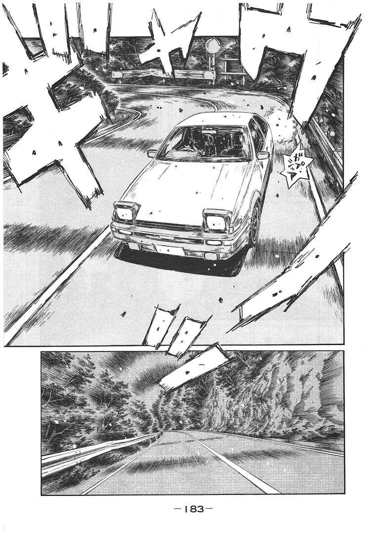 Read Initial D ENGLISH Manga Online