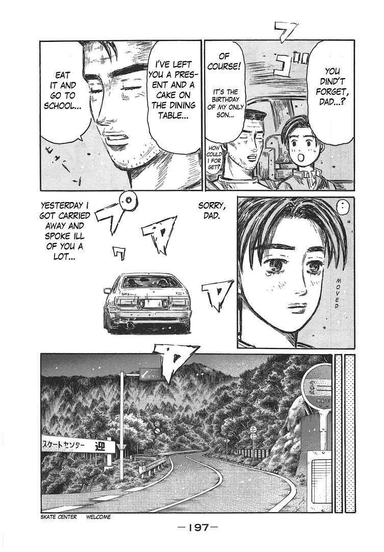 Read Initial D ENGLISH Manga Online