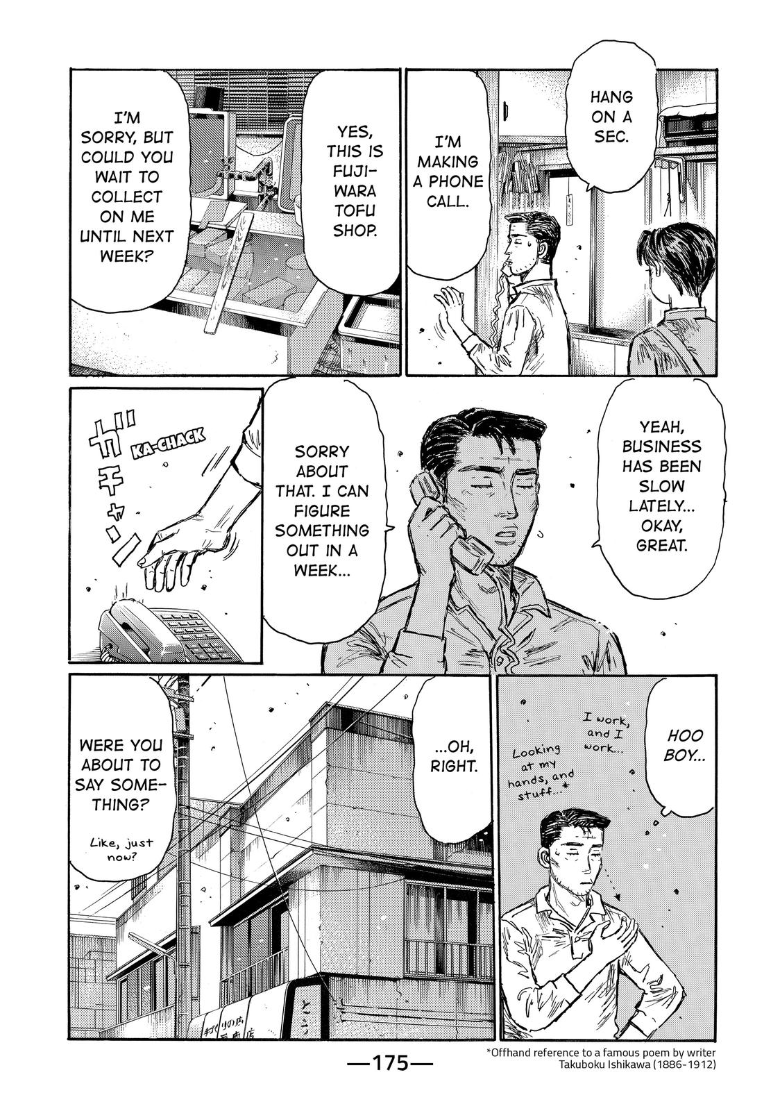 Read Initial D ENGLISH Manga Online