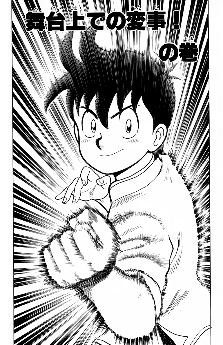 Read Ironfist Chinmi ENGLISH Manga Online