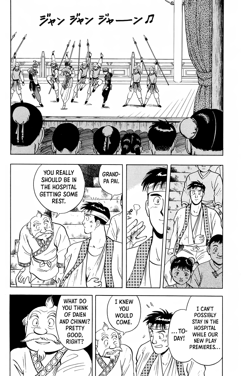 Read Ironfist Chinmi ENGLISH Manga Online