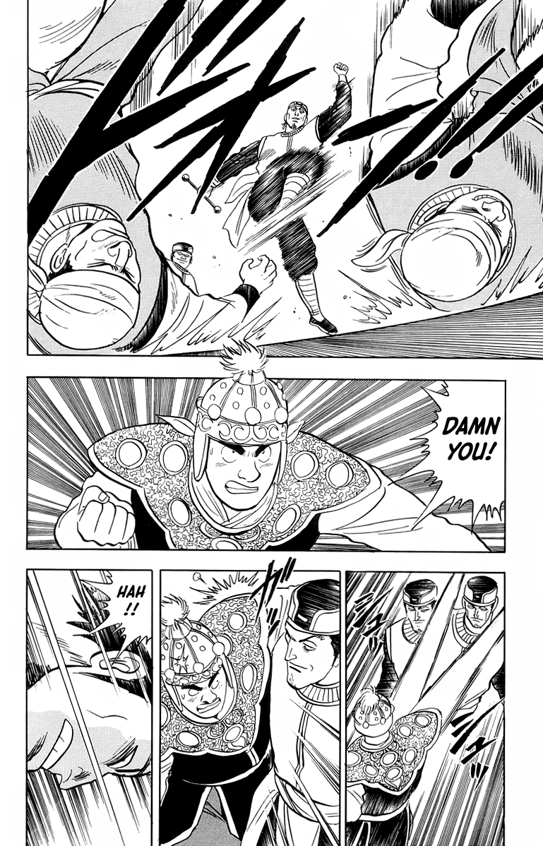 Read Ironfist Chinmi ENGLISH Manga Online