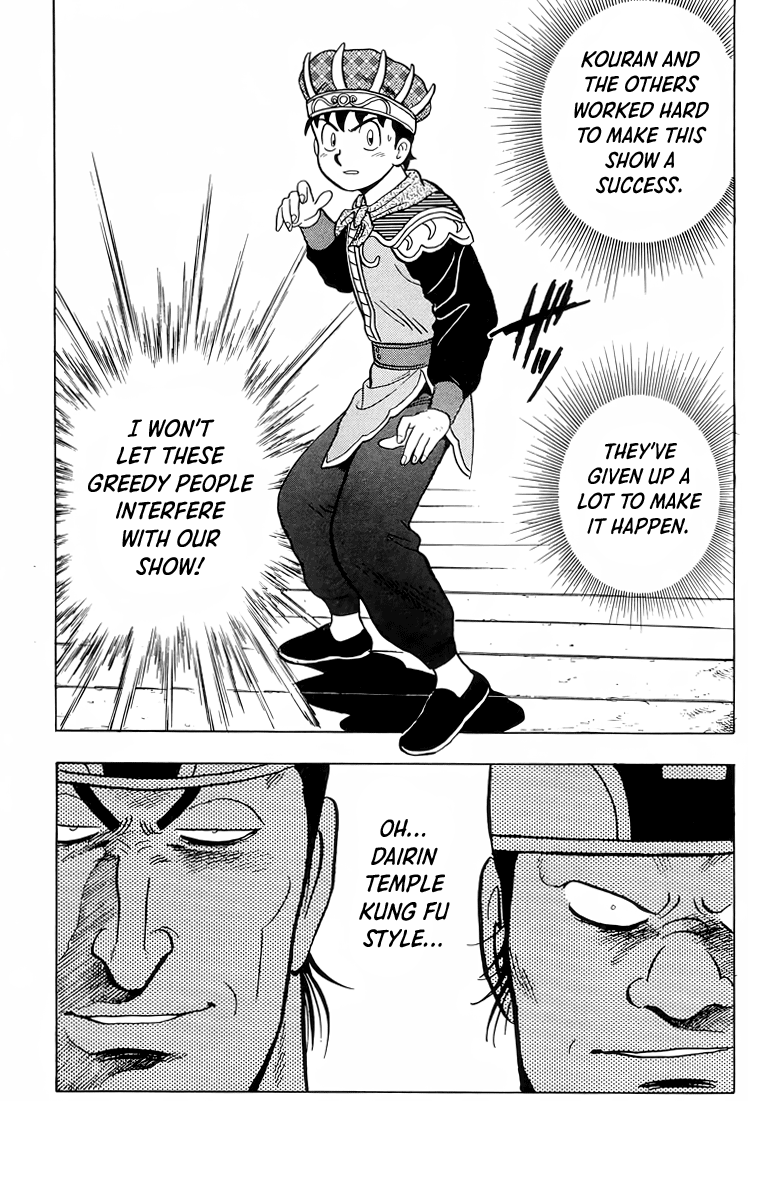 Read Ironfist Chinmi ENGLISH Manga Online