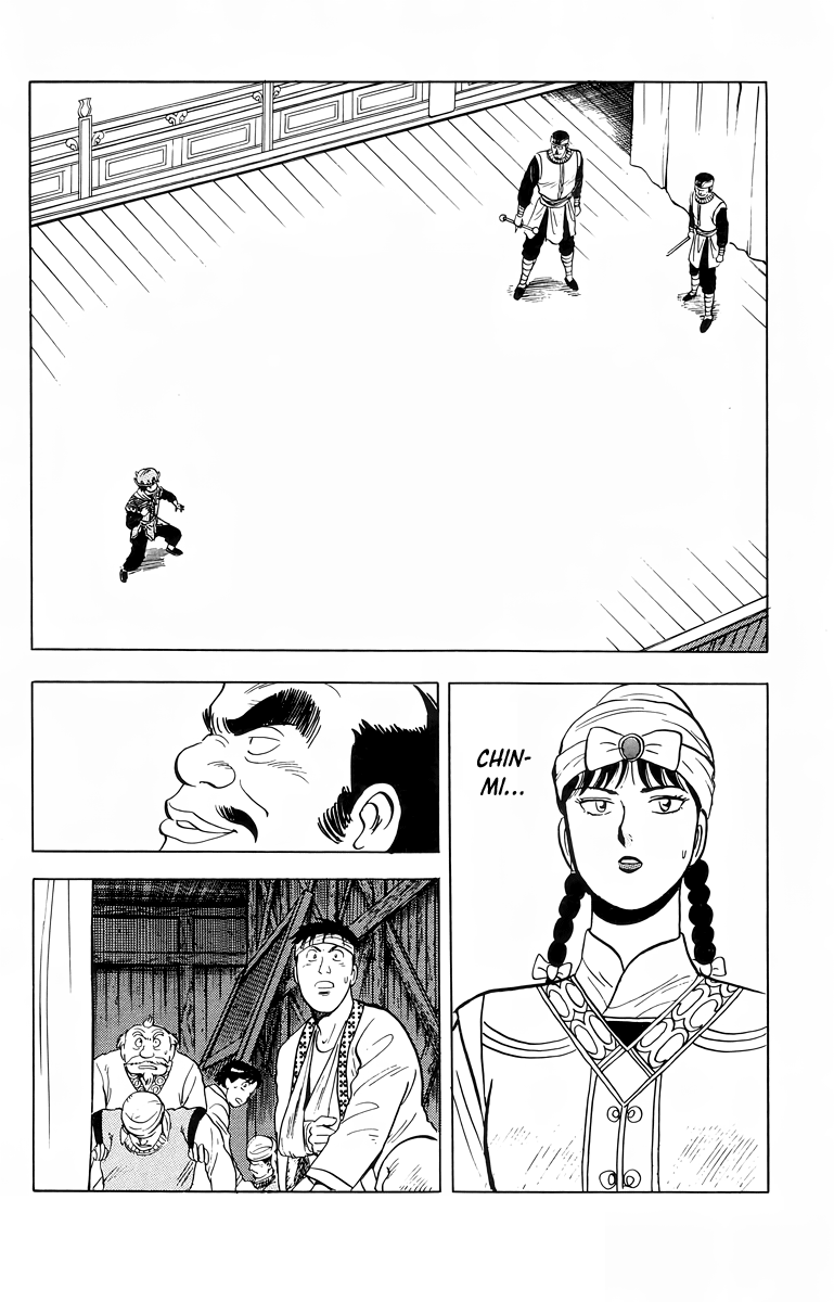 Read Ironfist Chinmi ENGLISH Manga Online