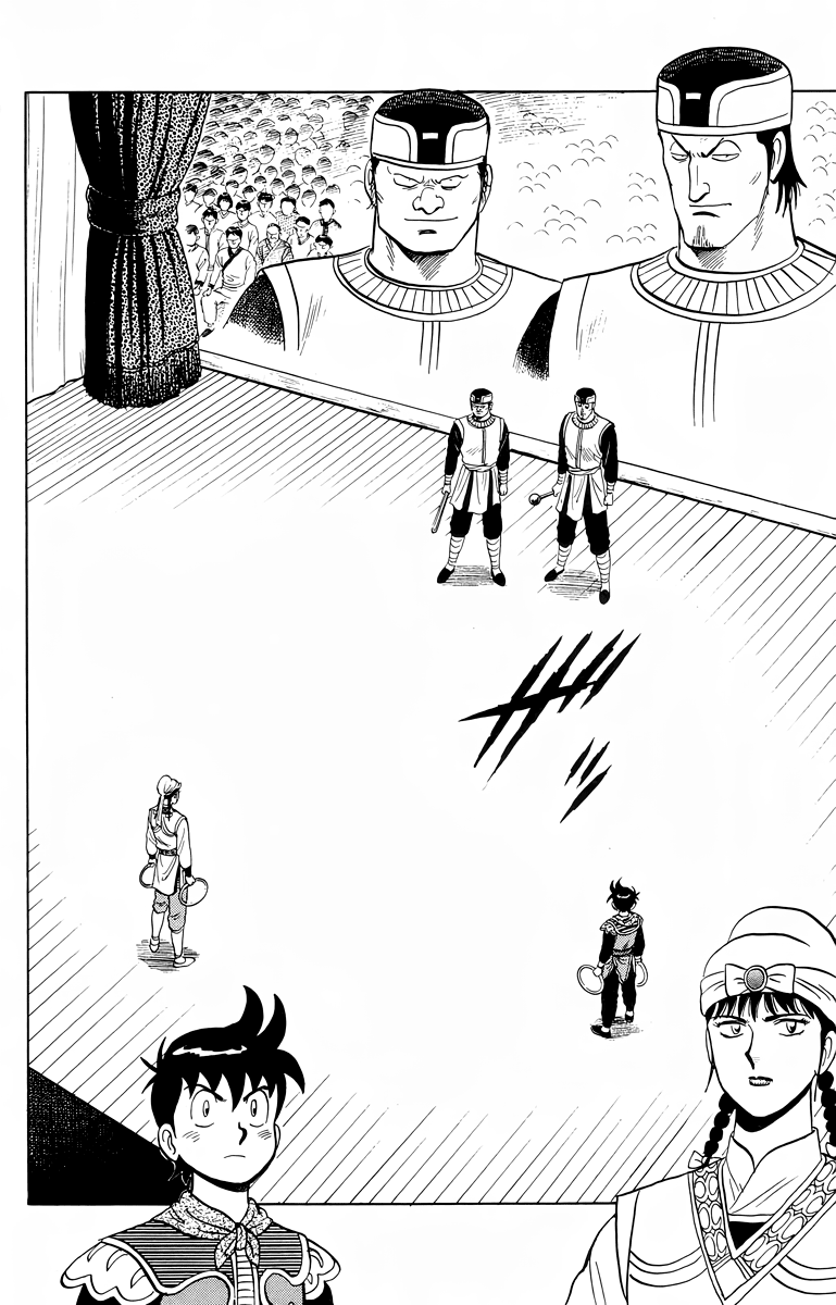 Read Ironfist Chinmi ENGLISH Manga Online