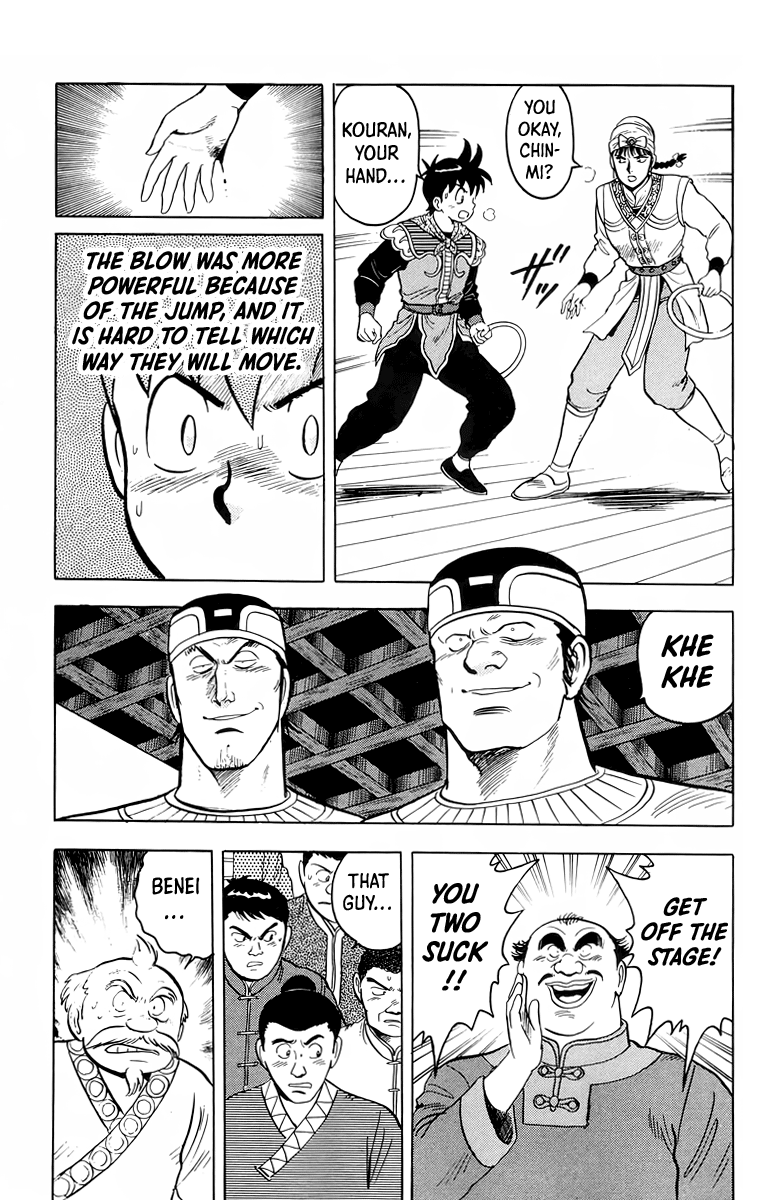 Read Ironfist Chinmi ENGLISH Manga Online