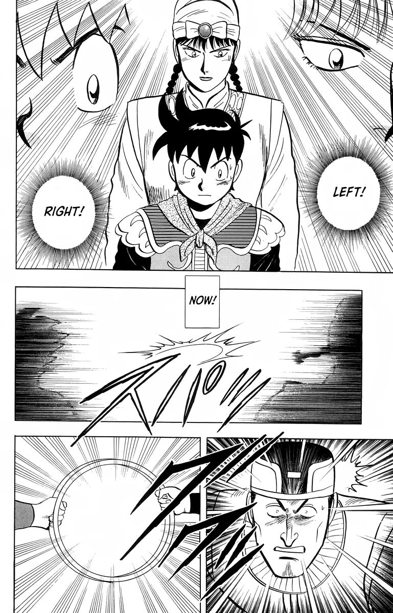 Read Ironfist Chinmi ENGLISH Manga Online