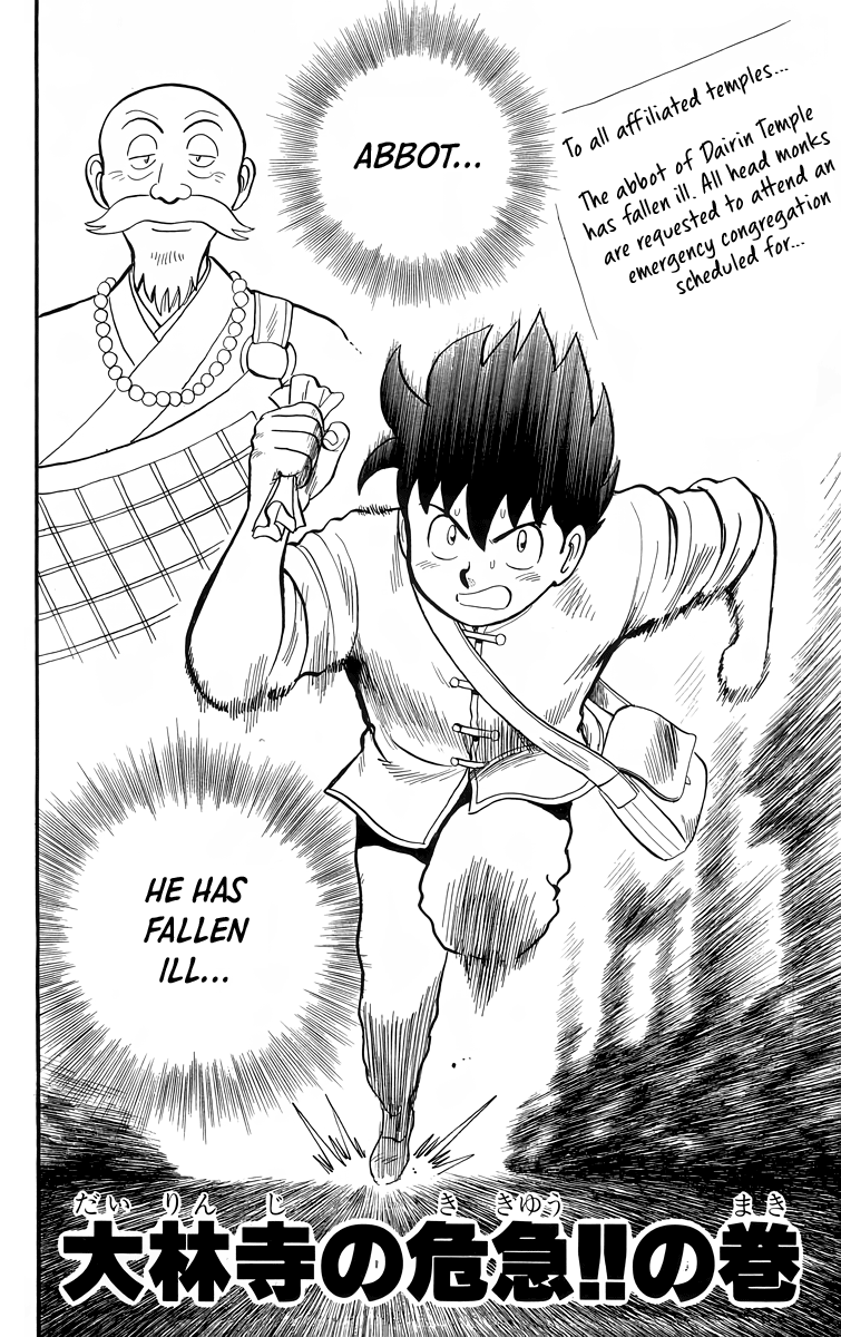 Read Ironfist Chinmi ENGLISH Manga Online