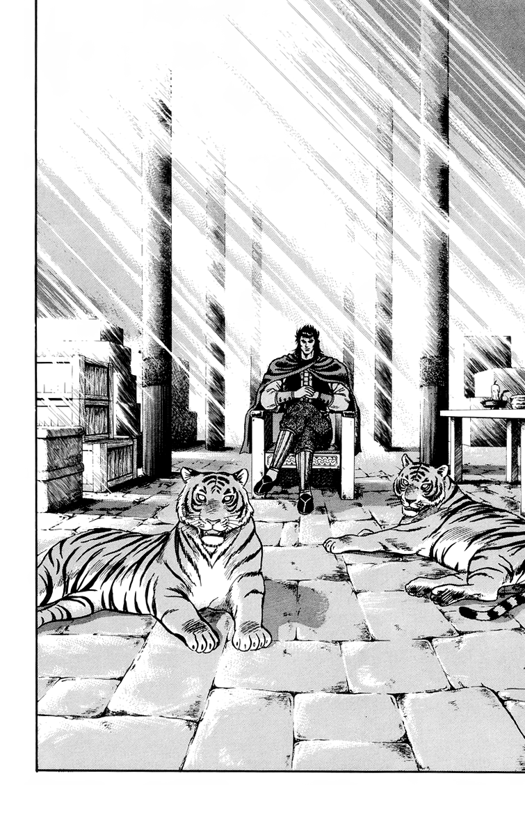 Read Ironfist Chinmi ENGLISH Manga Online