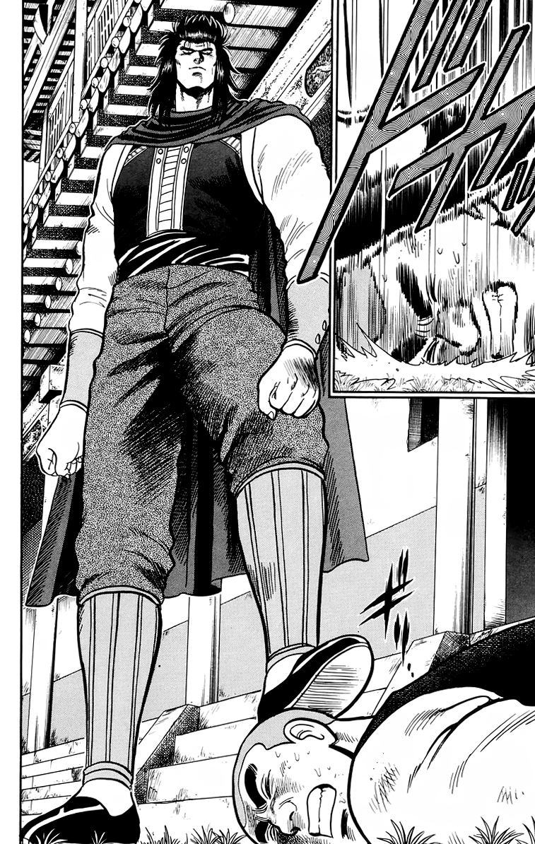 Read Ironfist Chinmi ENGLISH Manga Online