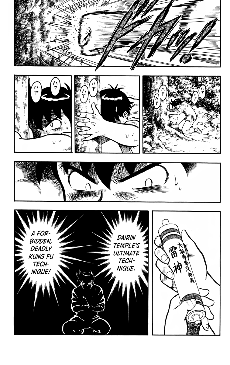 Read Ironfist Chinmi ENGLISH Manga Online