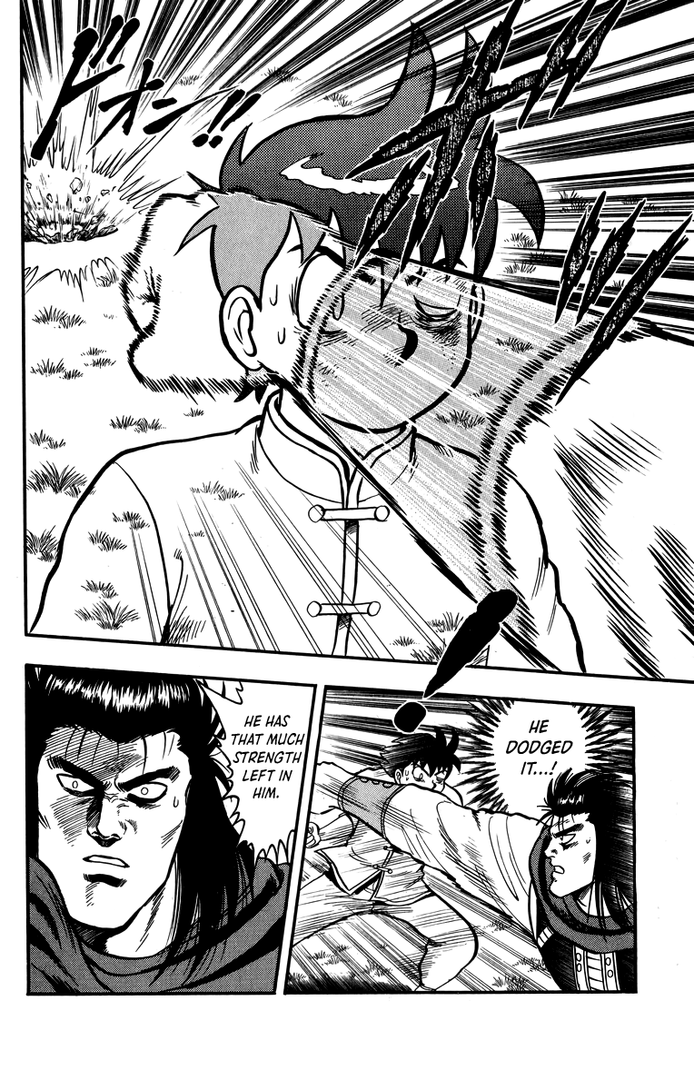 Read Ironfist Chinmi ENGLISH Manga Online