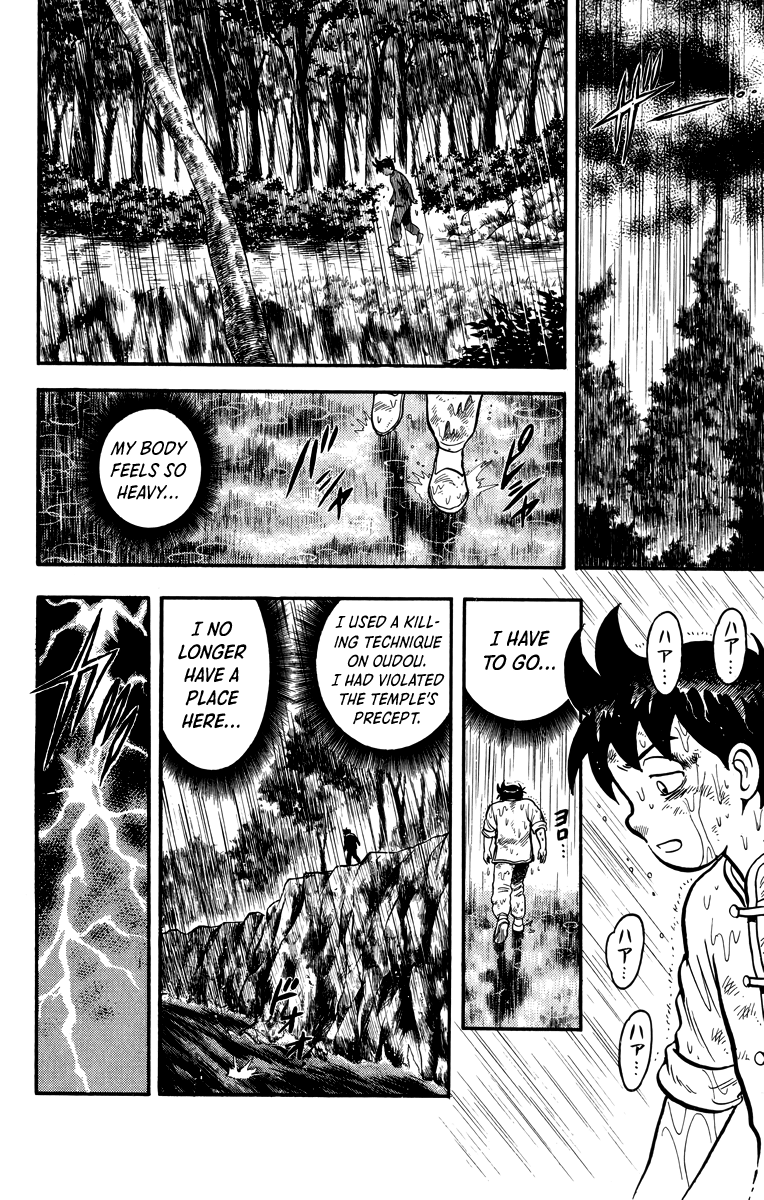 Read Ironfist Chinmi ENGLISH Manga Online