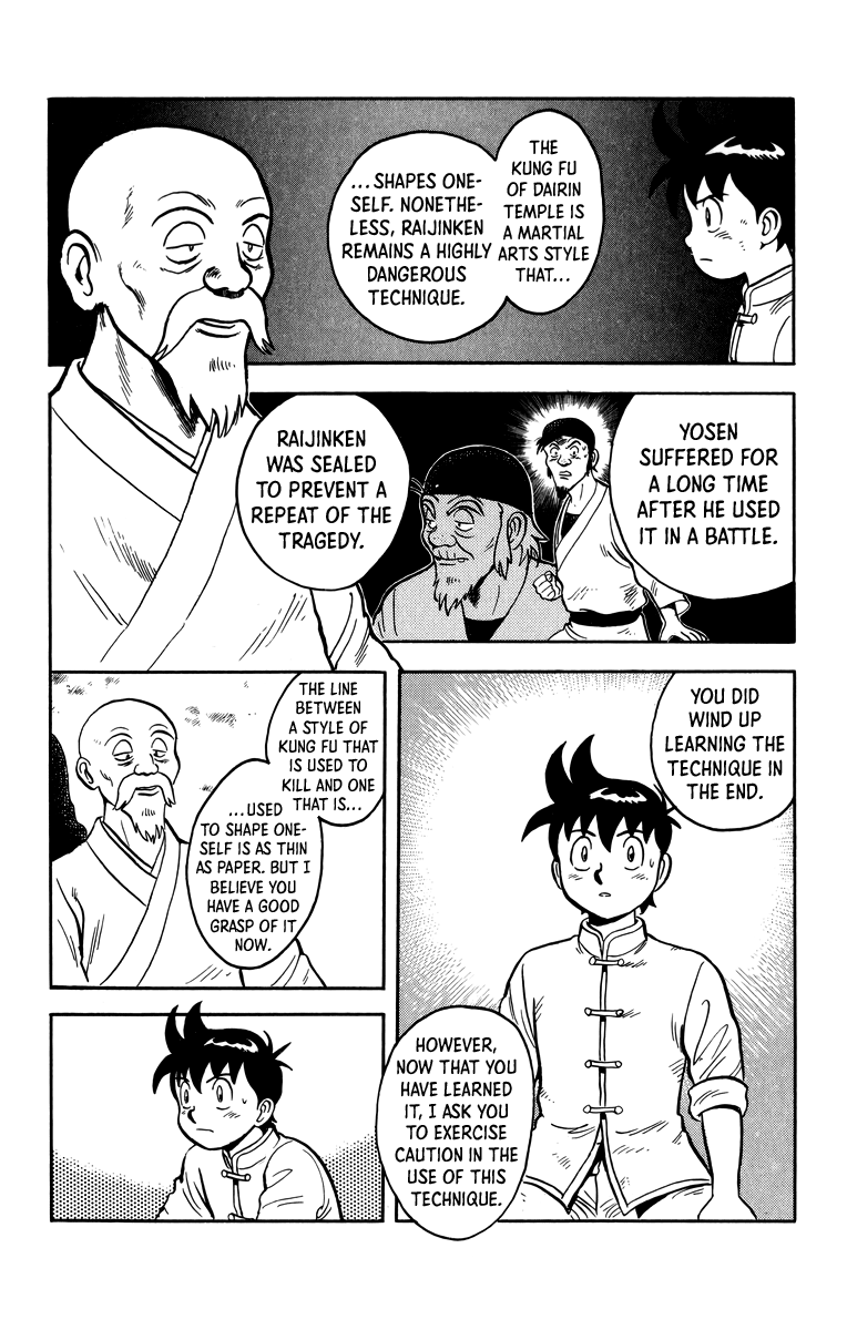 Read Ironfist Chinmi ENGLISH Manga Online