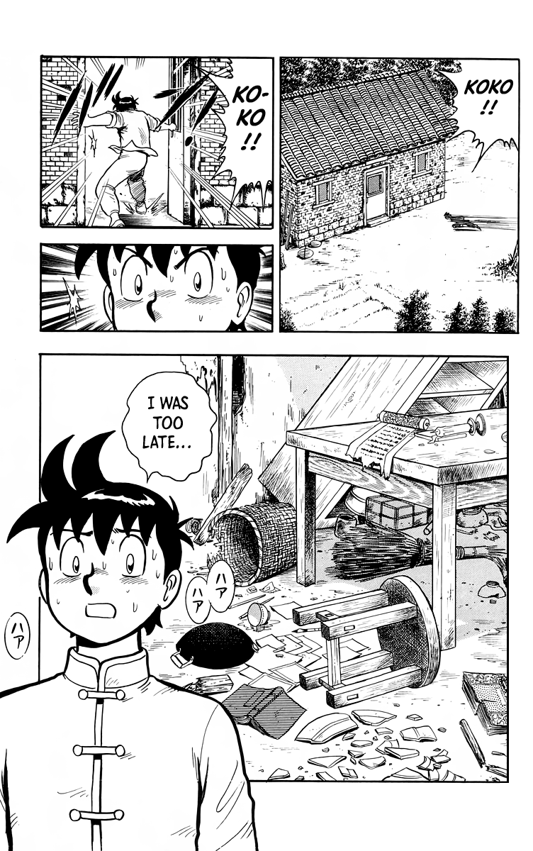 Read Ironfist Chinmi ENGLISH Manga Online