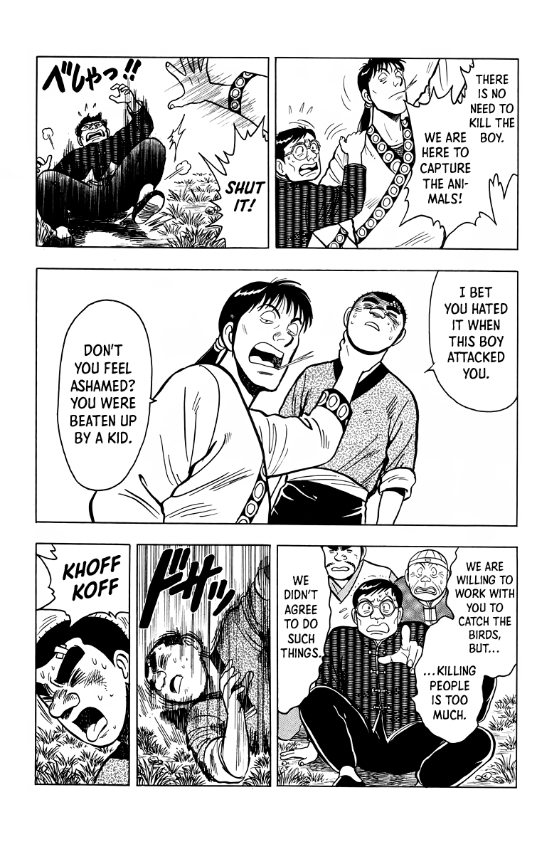 Read Ironfist Chinmi ENGLISH Manga Online