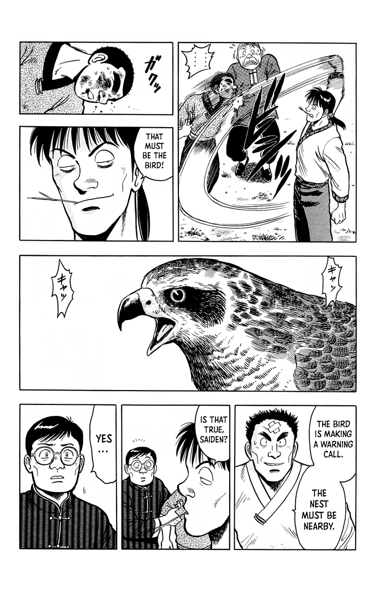 Read Ironfist Chinmi ENGLISH Manga Online