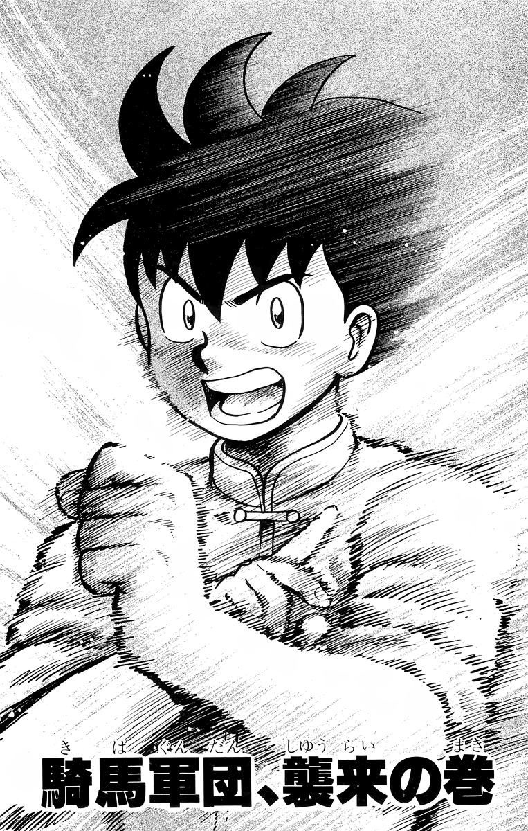 Read Ironfist Chinmi ENGLISH Manga Online