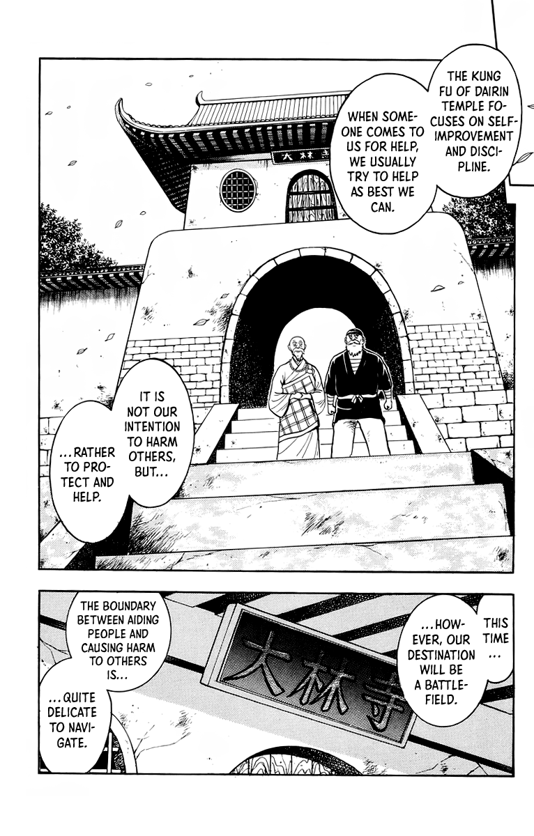 Read Ironfist Chinmi ENGLISH Manga Online