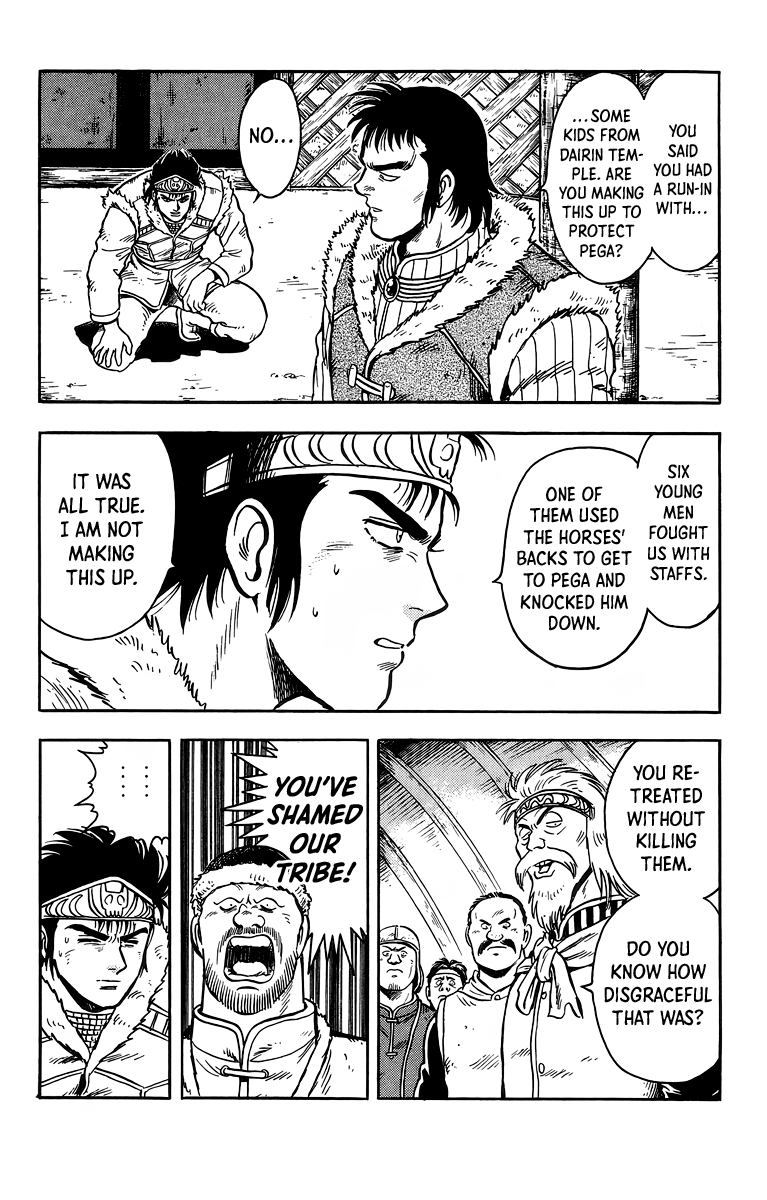 Read Ironfist Chinmi ENGLISH Manga Online