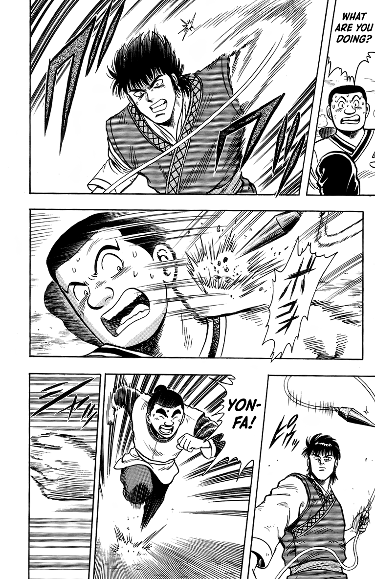 Read Ironfist Chinmi ENGLISH Manga Online