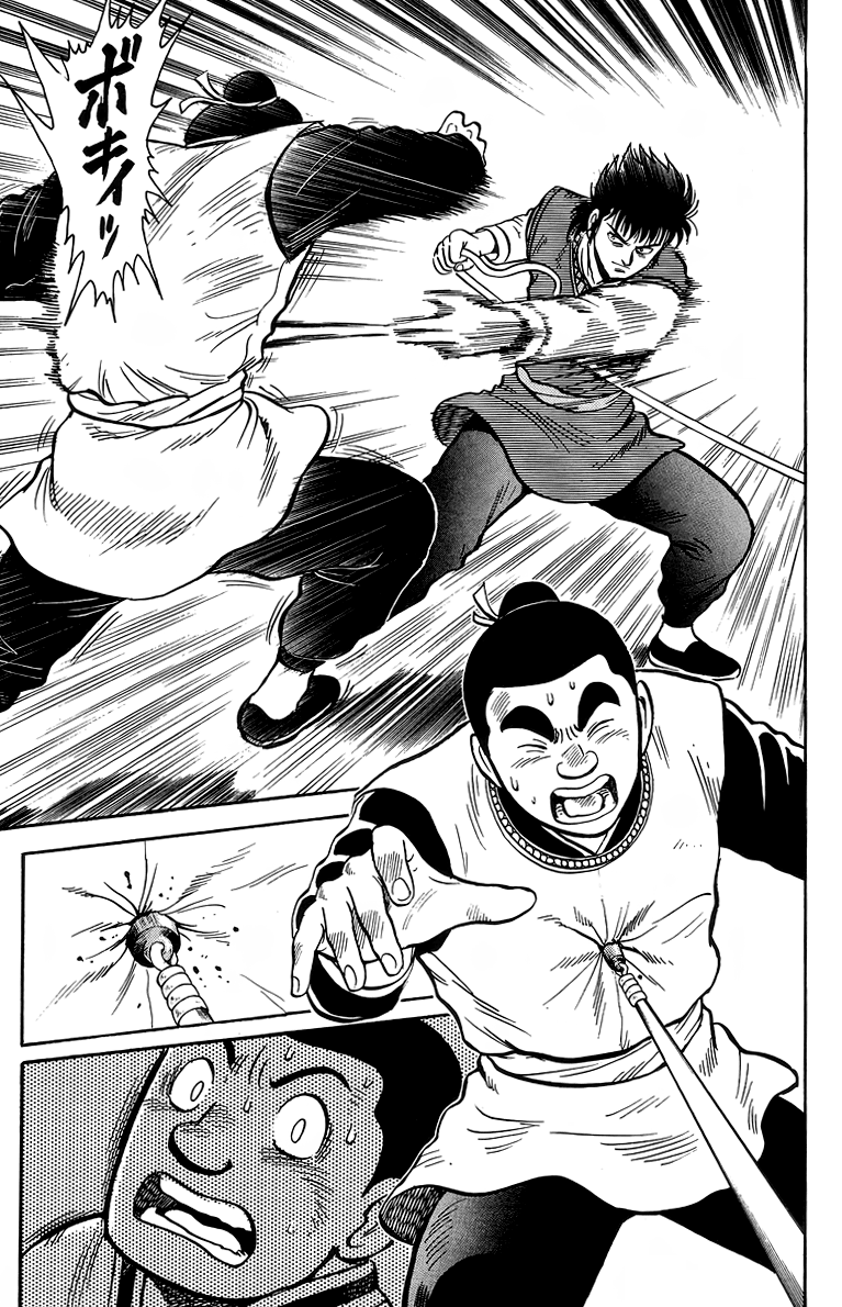 Read Ironfist Chinmi ENGLISH Manga Online