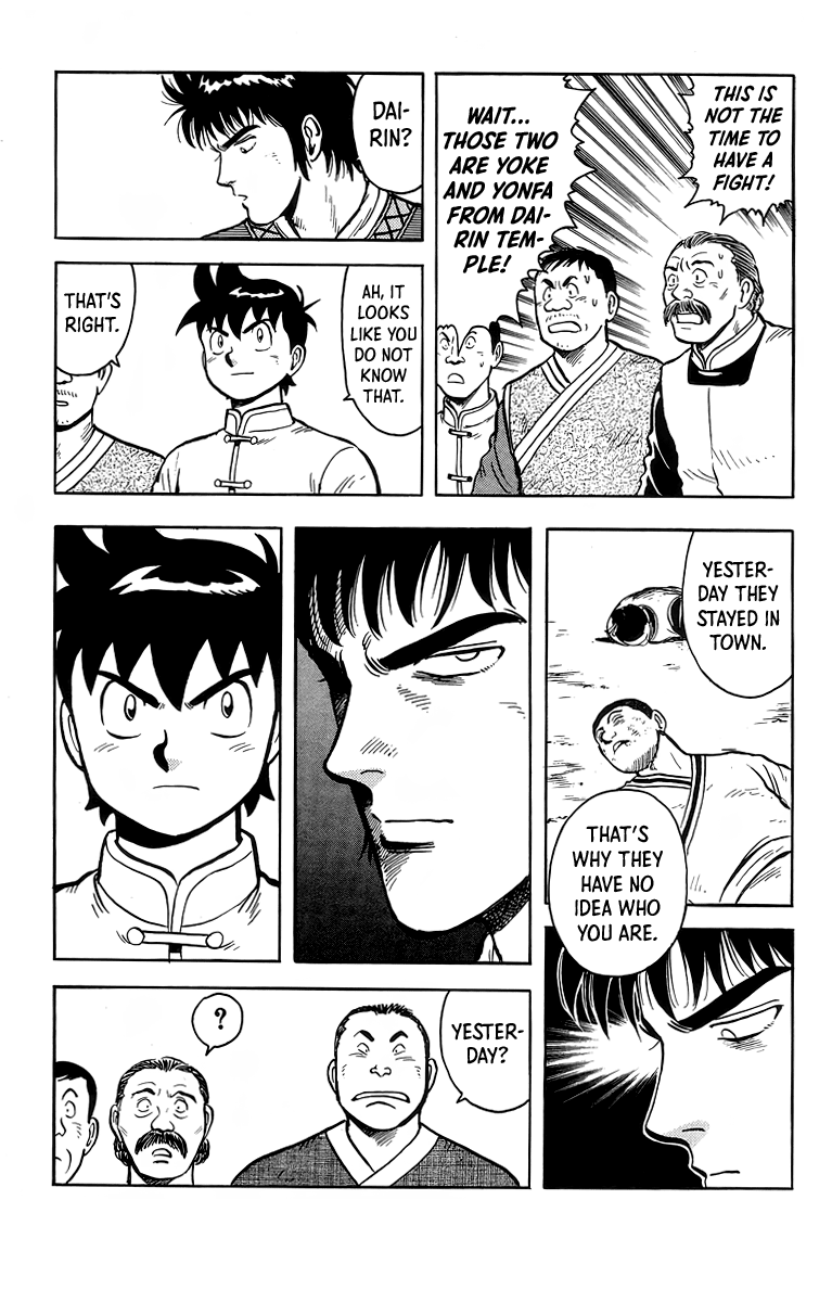 Read Ironfist Chinmi ENGLISH Manga Online