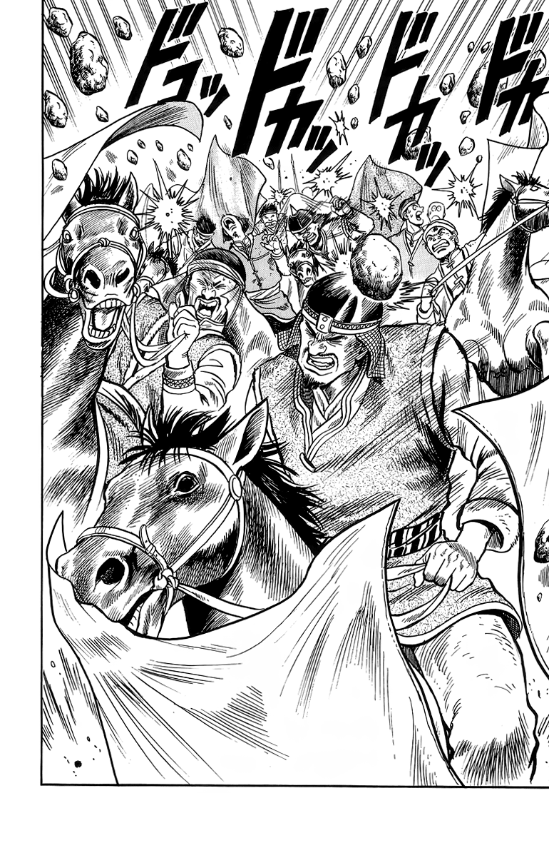 Read Ironfist Chinmi ENGLISH Manga Online