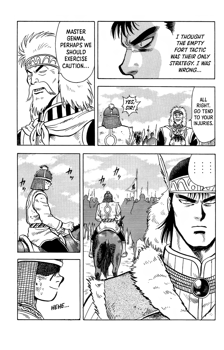 Read Ironfist Chinmi ENGLISH Manga Online