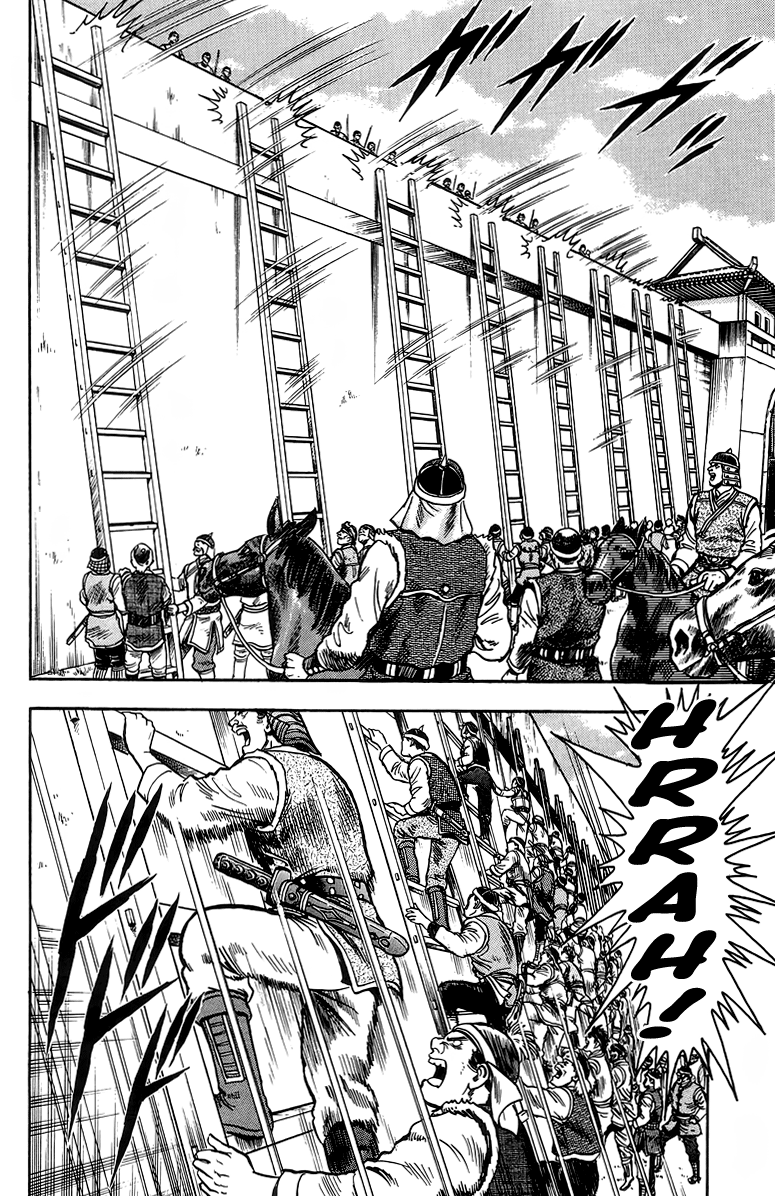 Read Ironfist Chinmi ENGLISH Manga Online