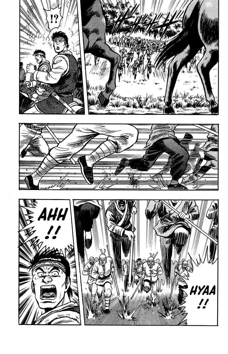 Read Ironfist Chinmi ENGLISH Manga Online