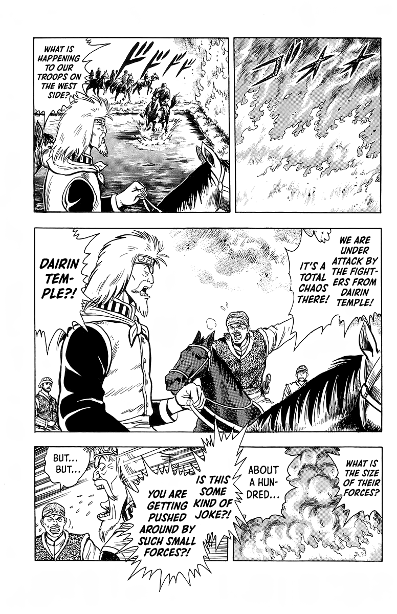 Read Ironfist Chinmi ENGLISH Manga Online