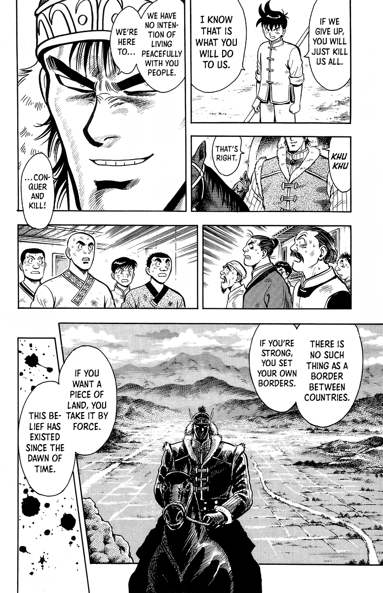 Read Ironfist Chinmi ENGLISH Manga Online