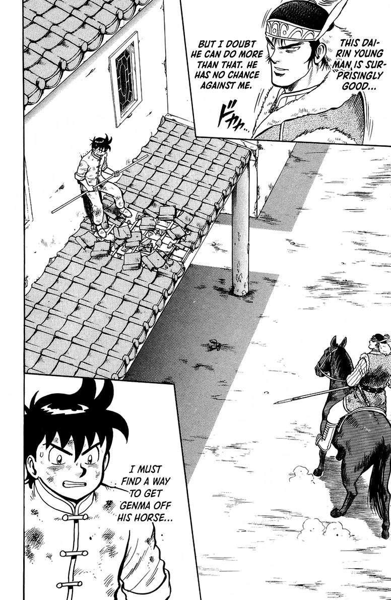 Read Ironfist Chinmi ENGLISH Manga Online