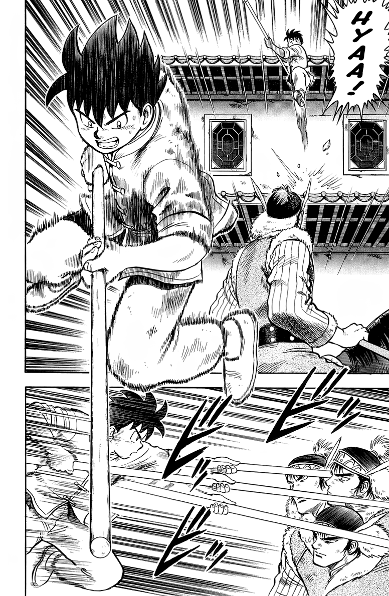 Read Ironfist Chinmi ENGLISH Manga Online